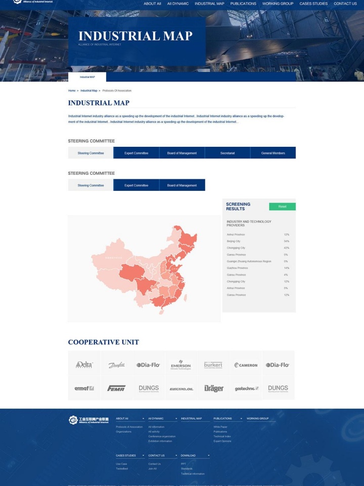 廣州軍振文化有限公司