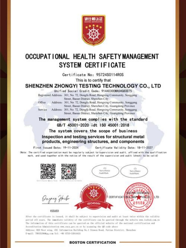 廣州軍振文化有限公司