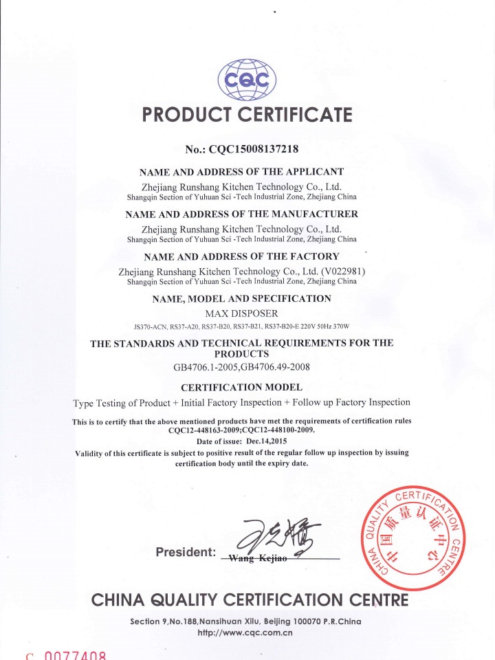 廣州軍振文化有限公司